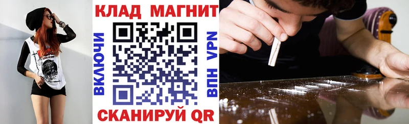 Купить наркотик Пустошка Гашиш Cocaine МЕФ Галлюциногенные грибы МАРИХУАНА Alpha PVP