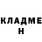 КЕТАМИН ketamine Ivan Nemesh