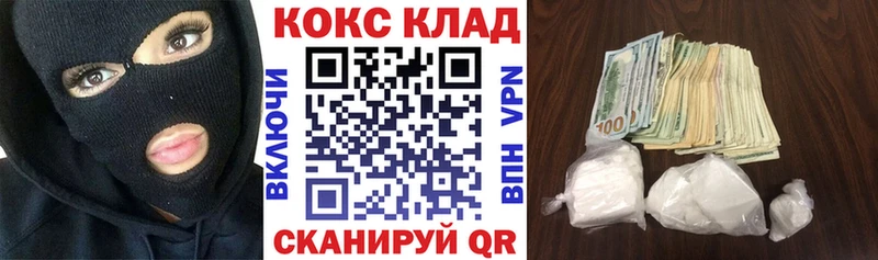 Кокаин Боливия  магазин продажи   Пустошка 