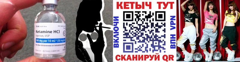 Кетамин VHQ  магазин    Пустошка 