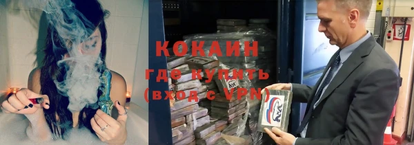 МДМА Заволжье