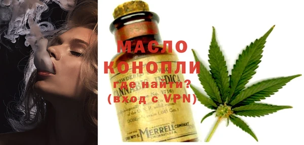 МДМА Заволжье