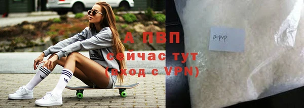 мдпв Заволжск