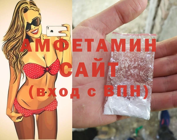 МДМА Заволжье