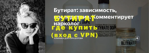 МДМА Заволжье