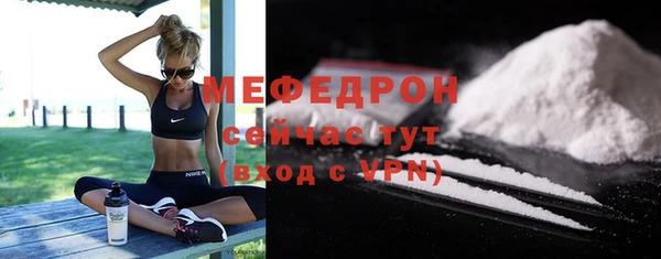 МДМА Заволжье