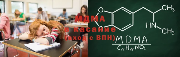 МДМА Заволжье