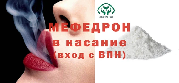 МДМА Заволжье