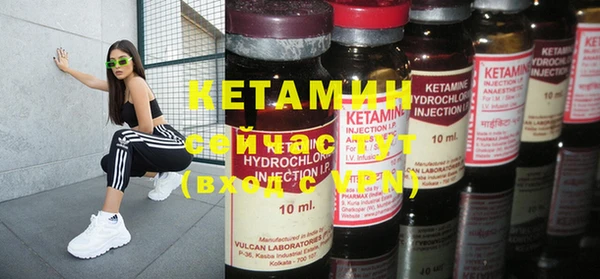 МДМА Заволжье