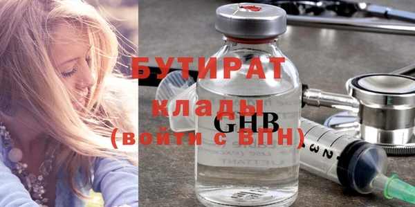 МДМА Заволжье