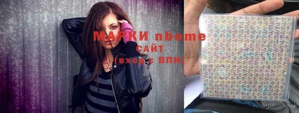 МДМА Заволжье