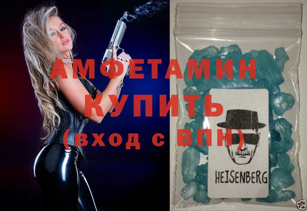 прущий лед Заводоуковск