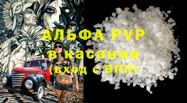 МДМА Заволжье