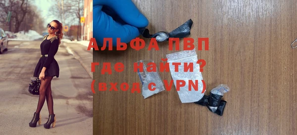 МДМА Заволжье