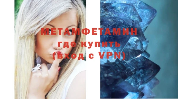 МДМА Заволжье
