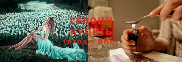 МДМА Заволжье