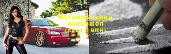 прущий лед Заводоуковск