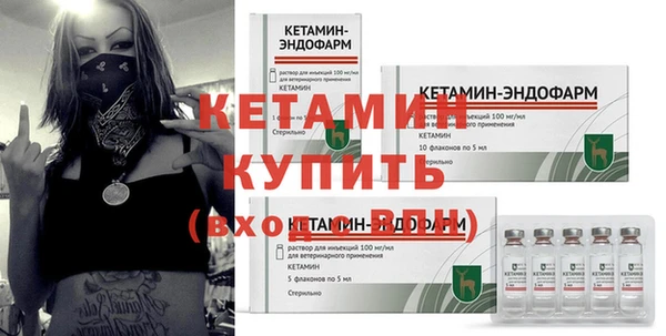 прущий лед Заводоуковск