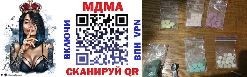 купить наркотики сайты  Пустошка  MDMA crystal 