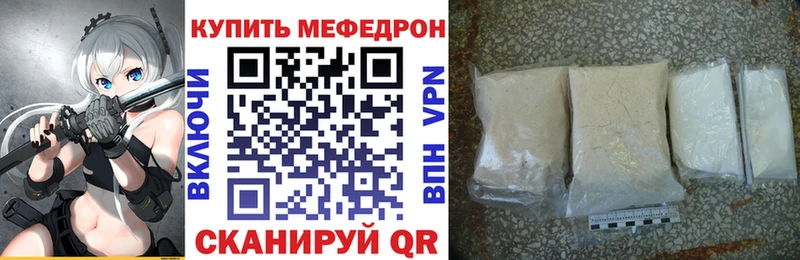 МЕФ мука ссылка на мегу ССЫЛКА Пустошка