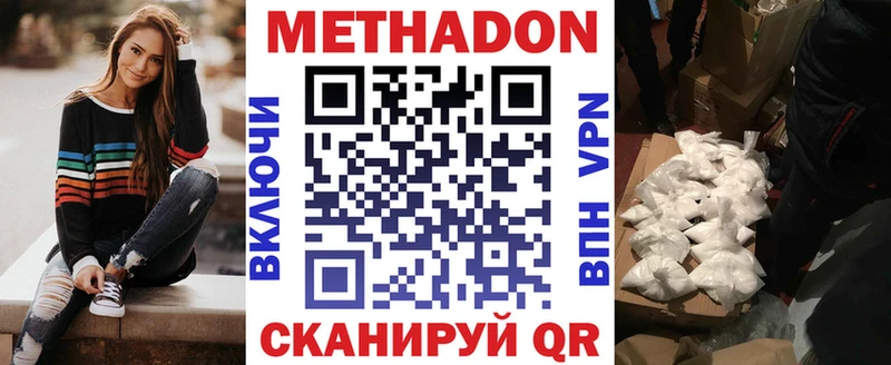 Метадон мёд  где купить наркотик  Пустошка 