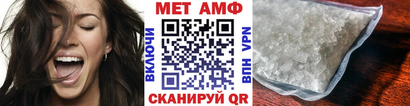 Метамфетамин винт  Пустошка 