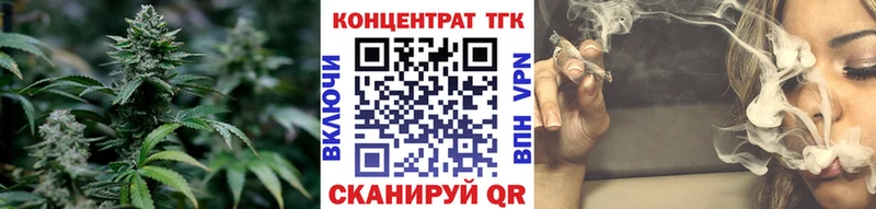 Дистиллят ТГК вейп с тгк  Пустошка 
